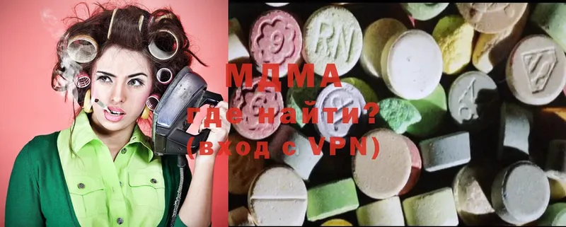 это Telegram  Донецк  MDMA Molly  MEGA сайт 